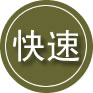 江宁区24小时道路救援