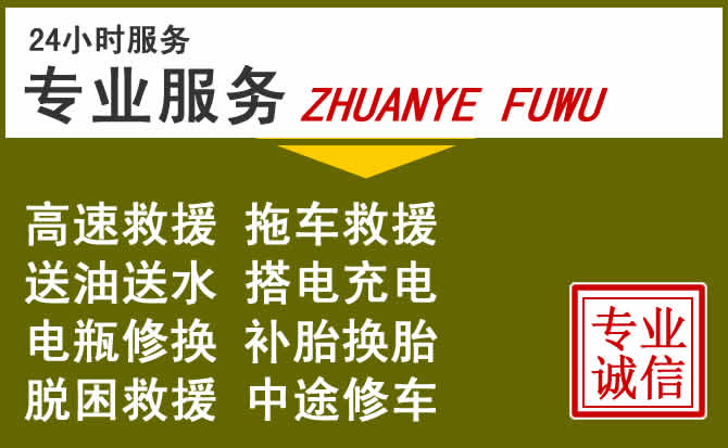 新能源汽车保有量攀升，江宁区道路救援行业未来发展新趋势解析
