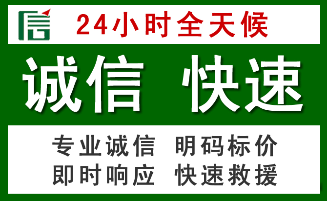 江宁区汽车救援
